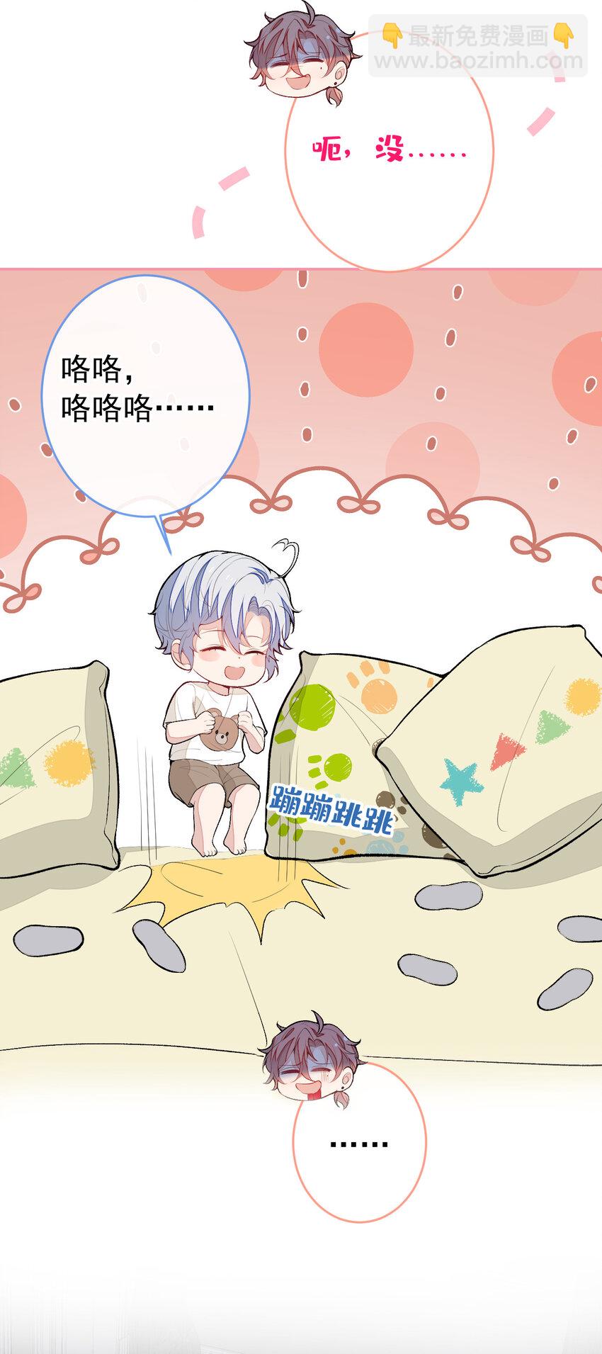 养娃篇21 我不该纵容他&hellip;&hellip;-第261话