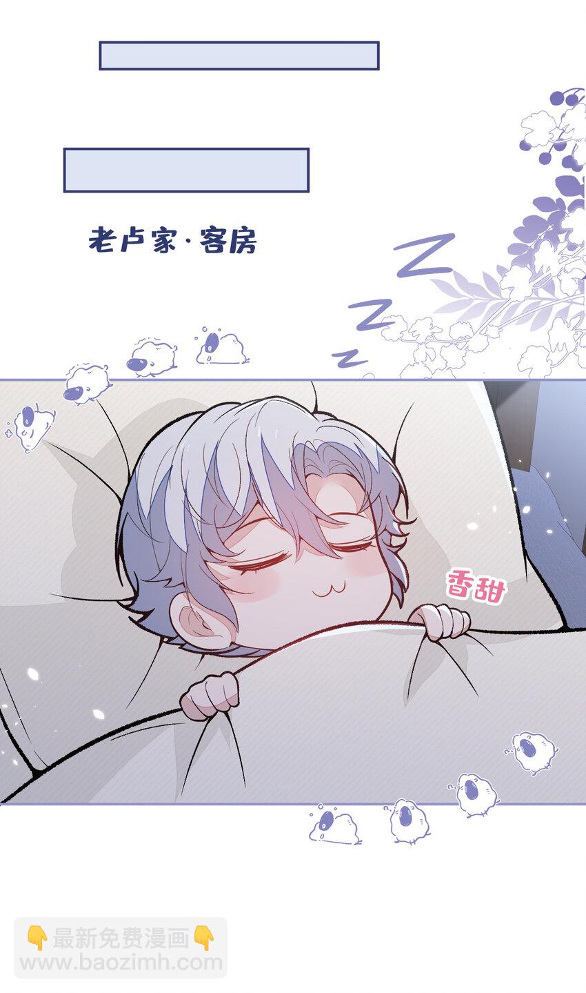 养娃篇23 萌宝来啦！-第263话