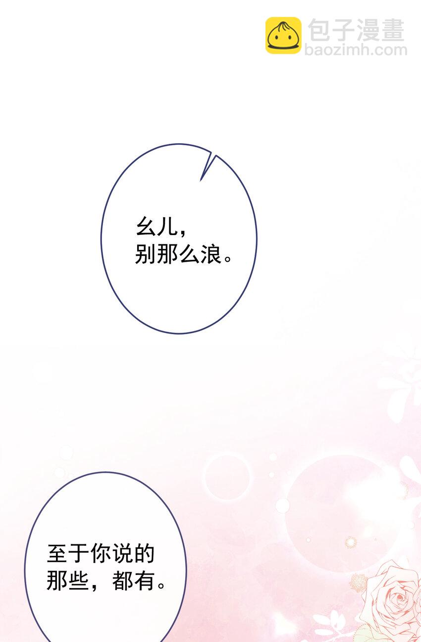 养娃篇23 萌宝来啦！-第263话