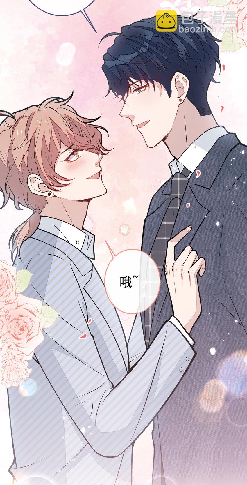 养娃篇23 萌宝来啦！-第263话