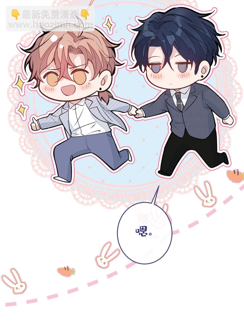 养娃篇23 萌宝来啦！-第263话
