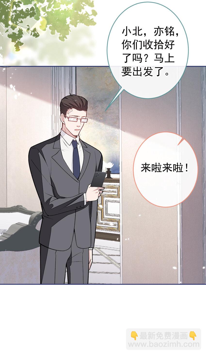 养娃篇23 萌宝来啦！-第263话