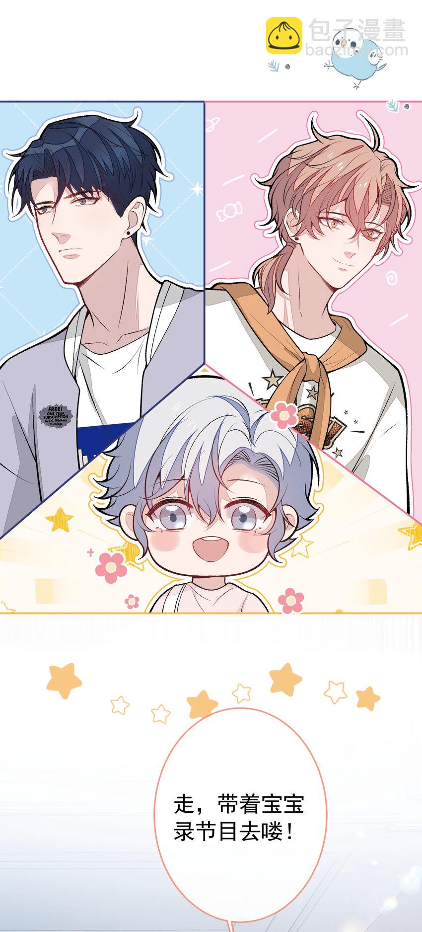 养娃篇23 萌宝来啦！-第263话