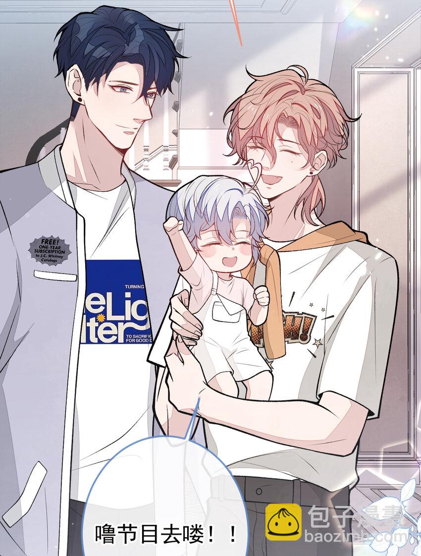 养娃篇23 萌宝来啦！-第263话