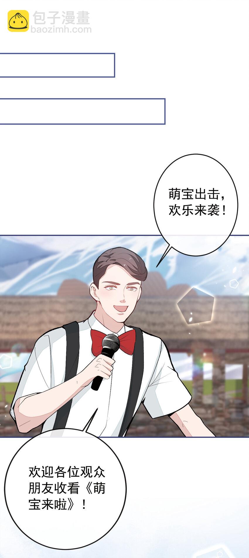 养娃篇23 萌宝来啦！-第263话