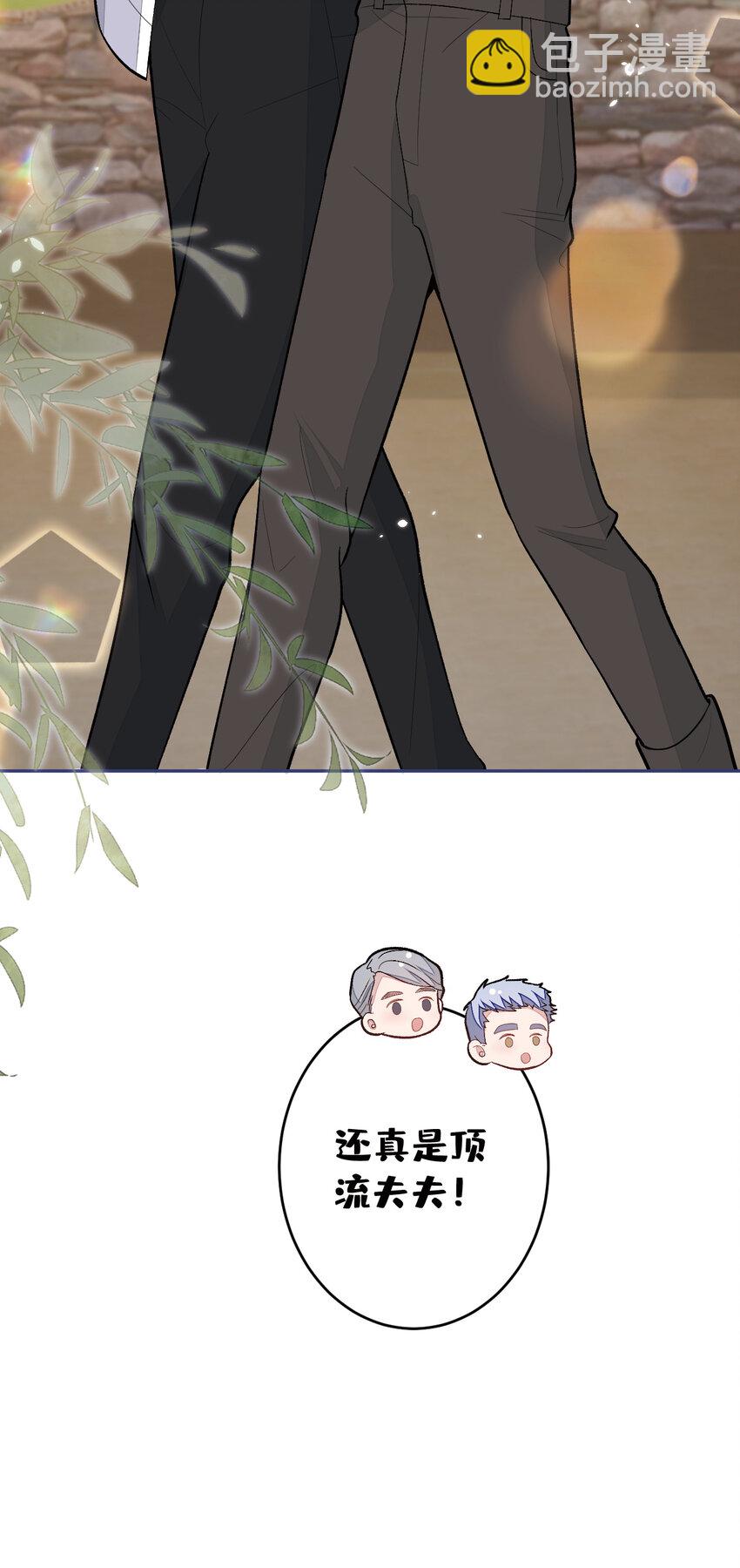 养娃篇23 萌宝来啦！-第263话