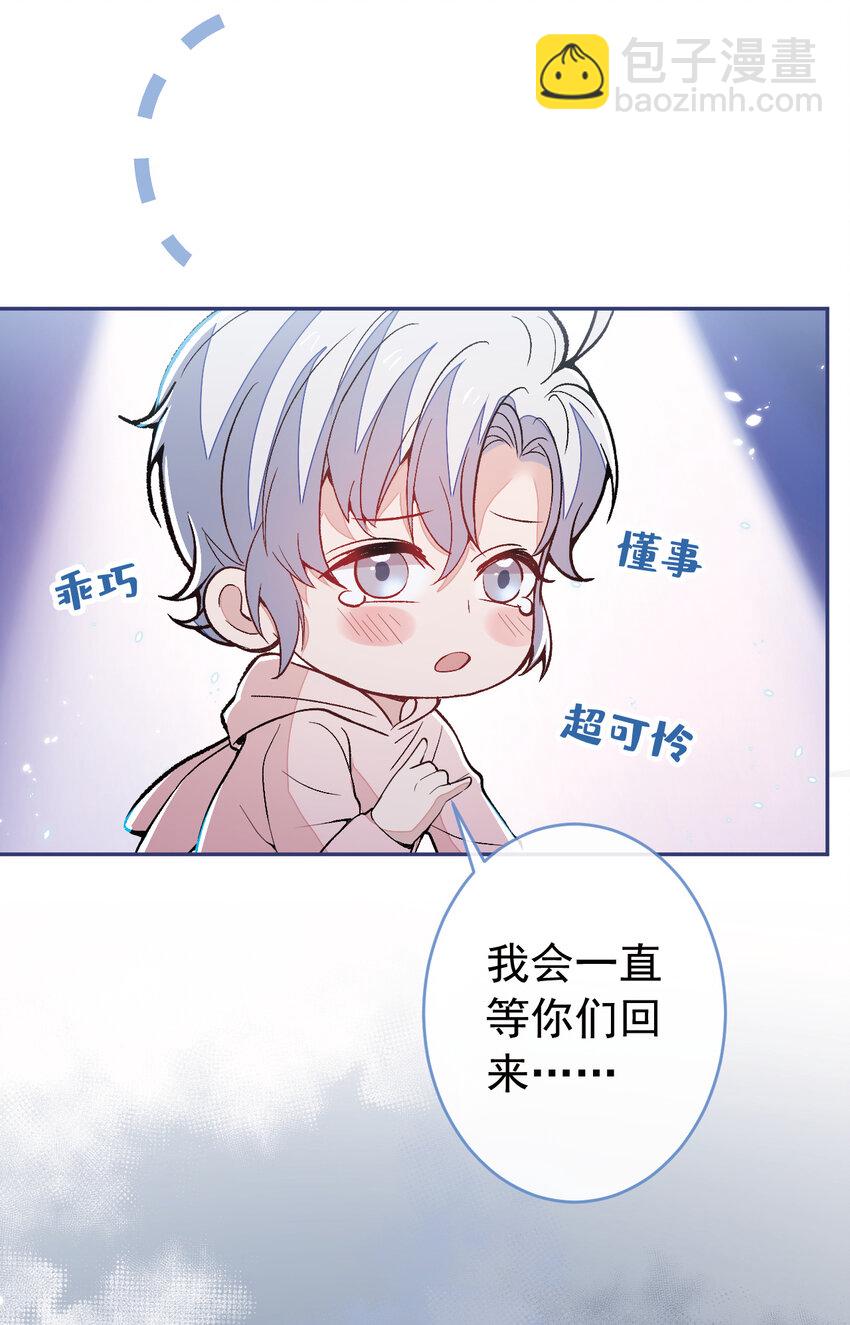养娃篇23 萌宝来啦！-第263话