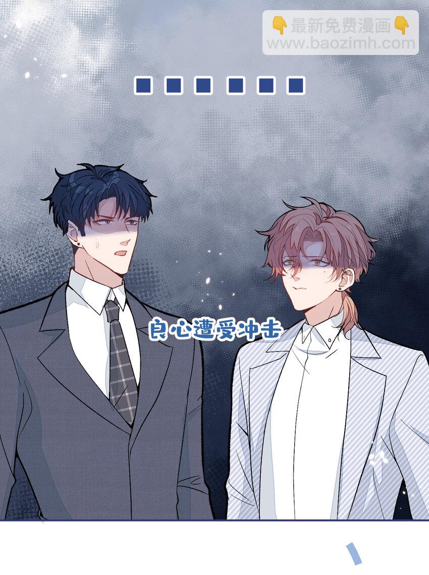 养娃篇23 萌宝来啦！-第263话