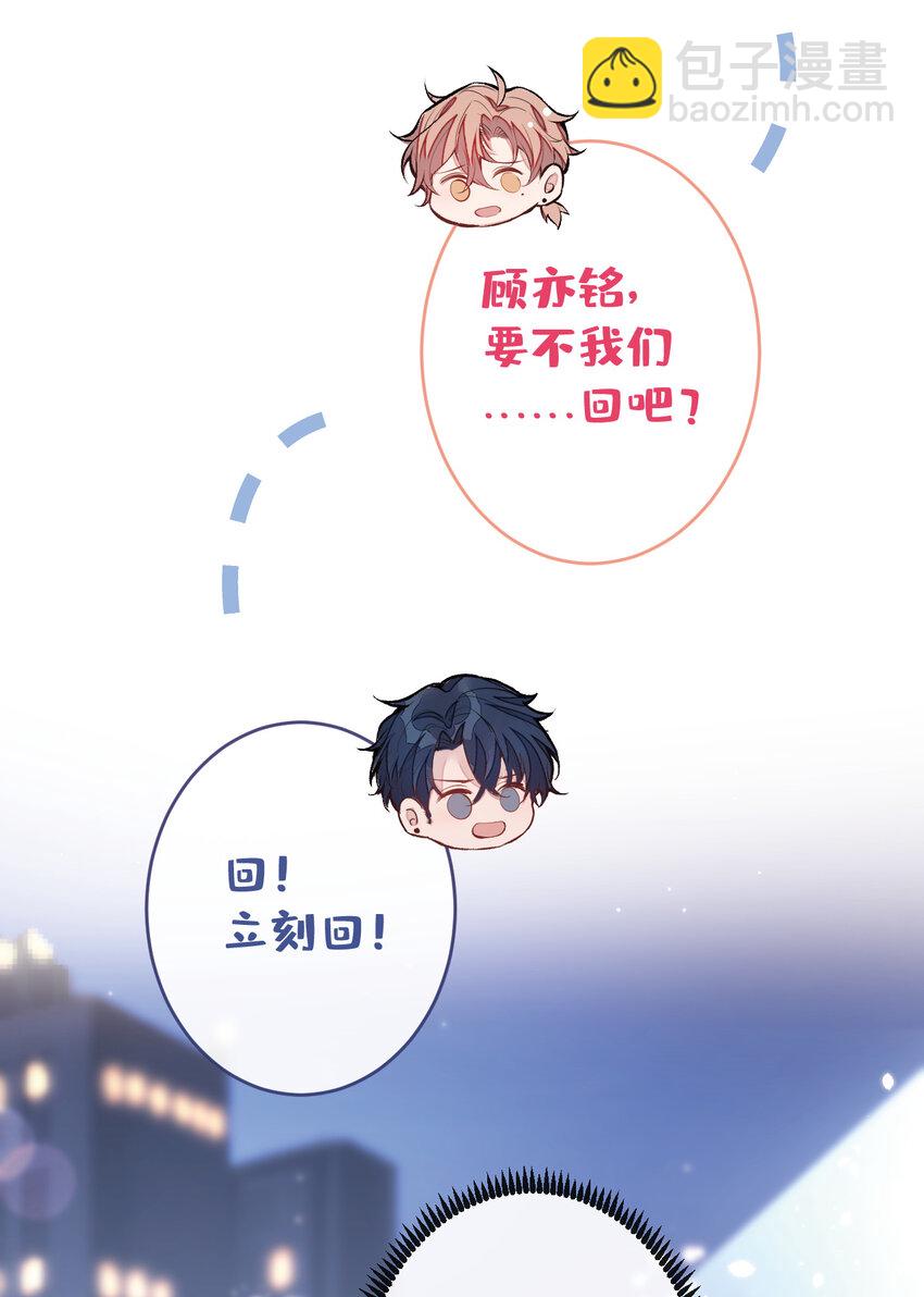 养娃篇23 萌宝来啦！-第263话