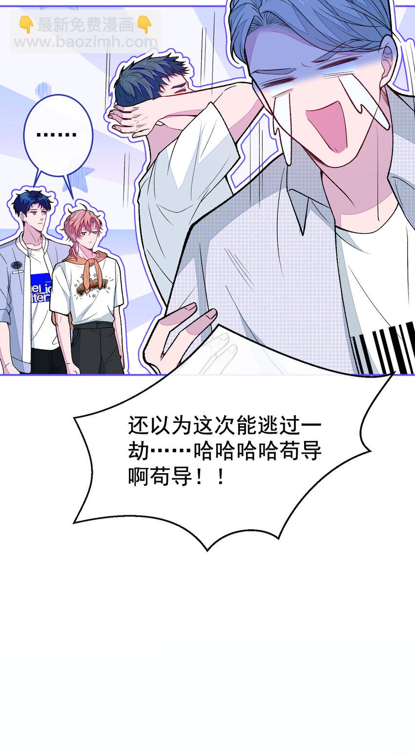 养娃篇25 什么？空手建房？！-第265话