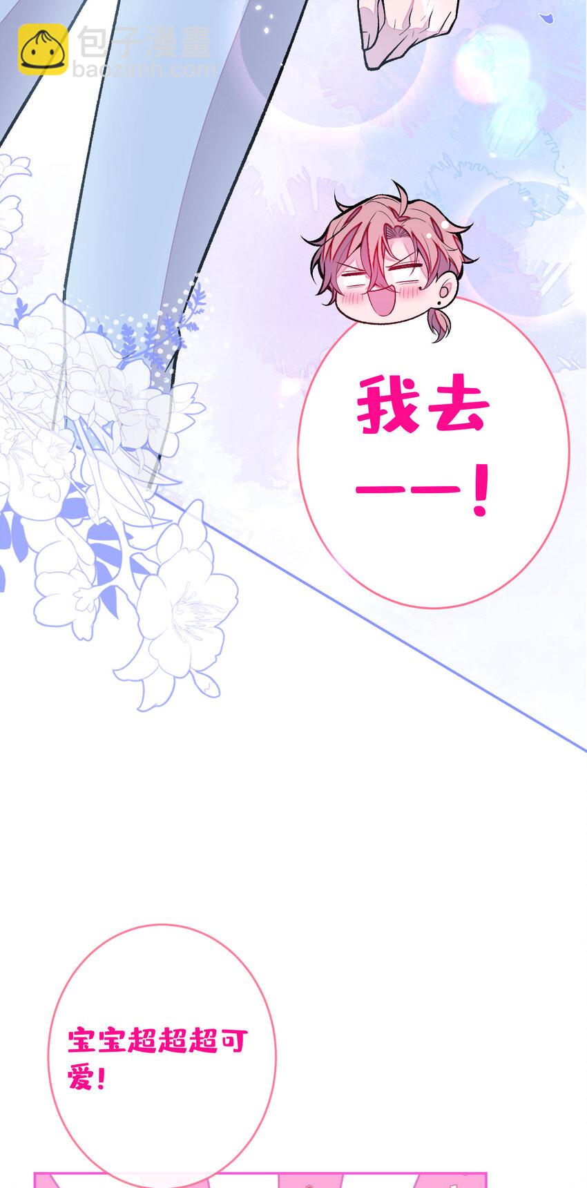 养娃篇25 什么？空手建房？！-第265话
