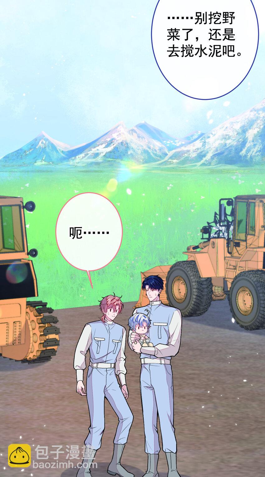 养娃篇25 什么？空手建房？！-第265话