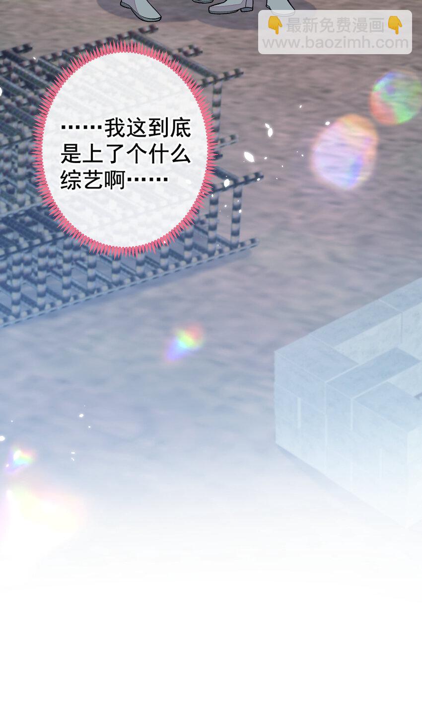 养娃篇25 什么？空手建房？！-第265话