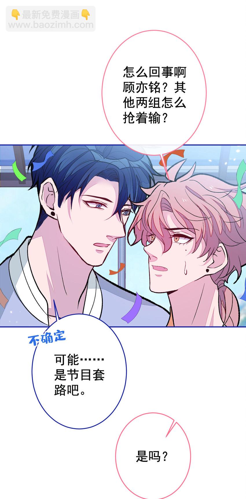 养娃篇25 什么？空手建房？！-第265话