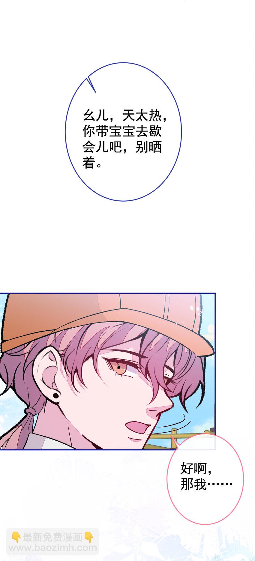 养娃篇25 什么？空手建房？！-第265话
