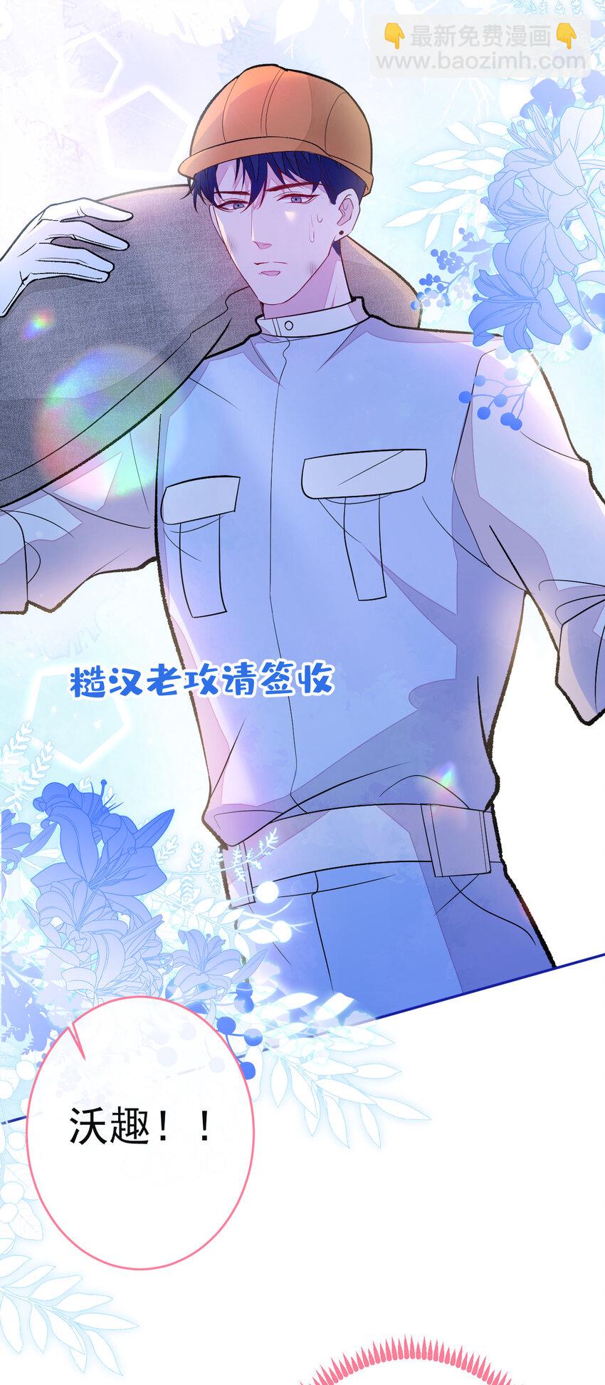养娃篇25 什么？空手建房？！-第265话