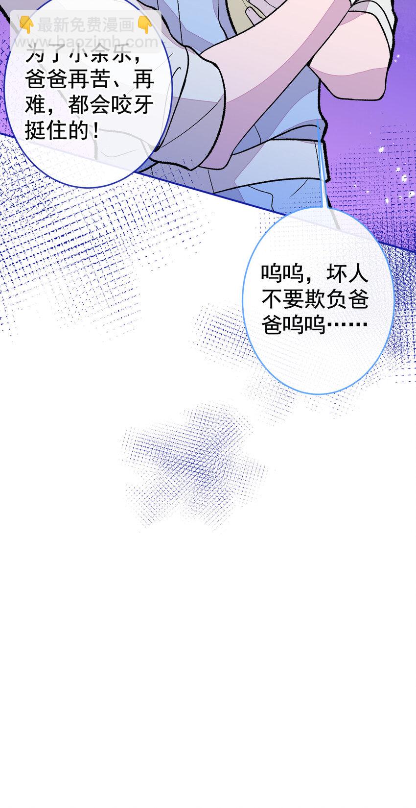 养娃篇25 什么？空手建房？！-第265话