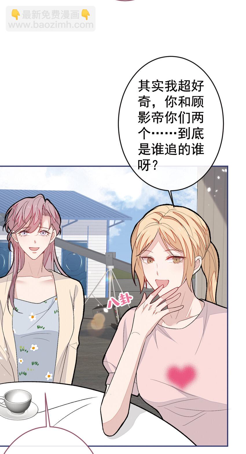 养娃篇25 什么？空手建房？！-第265话