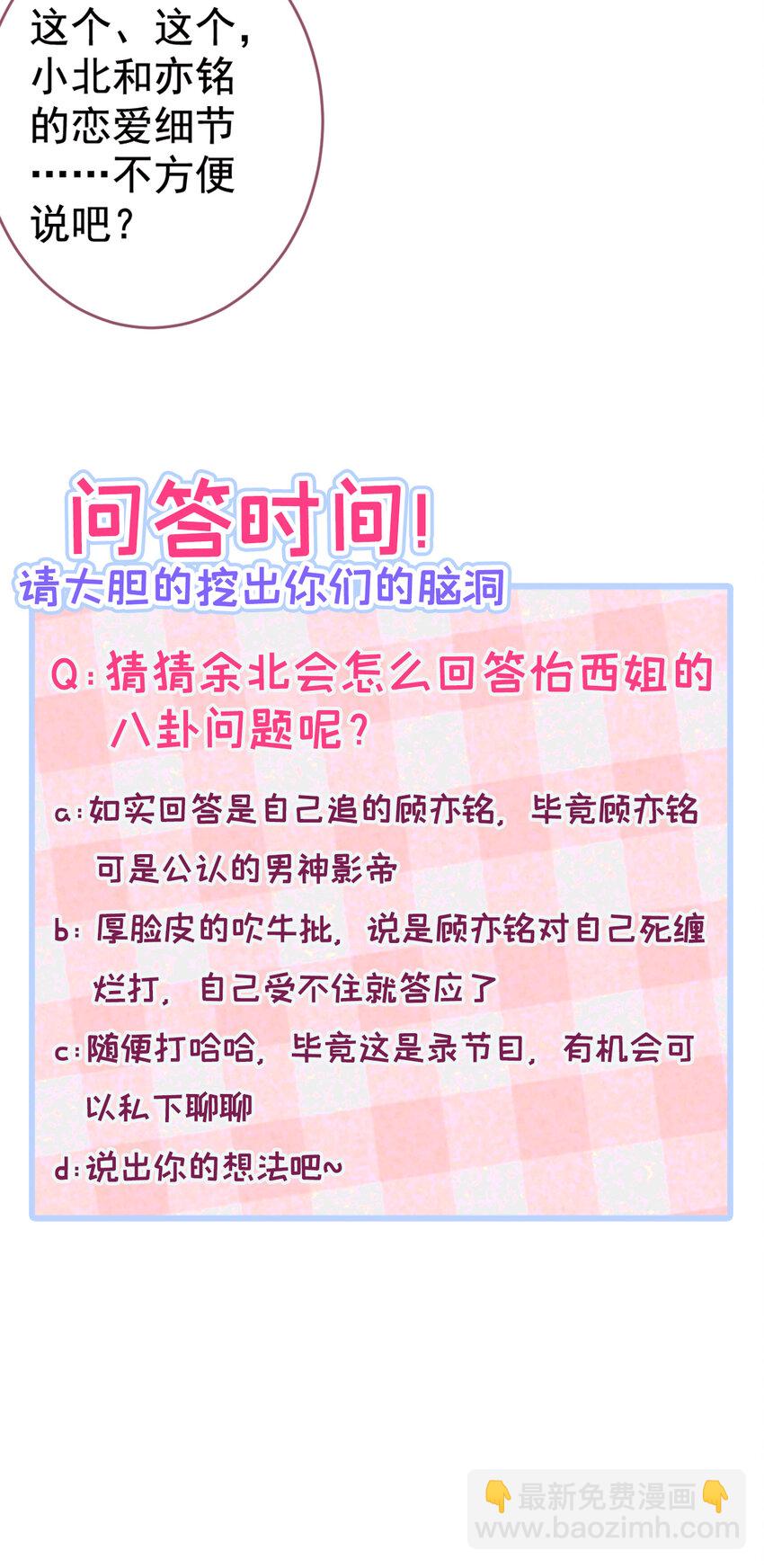 养娃篇25 什么？空手建房？！-第265话