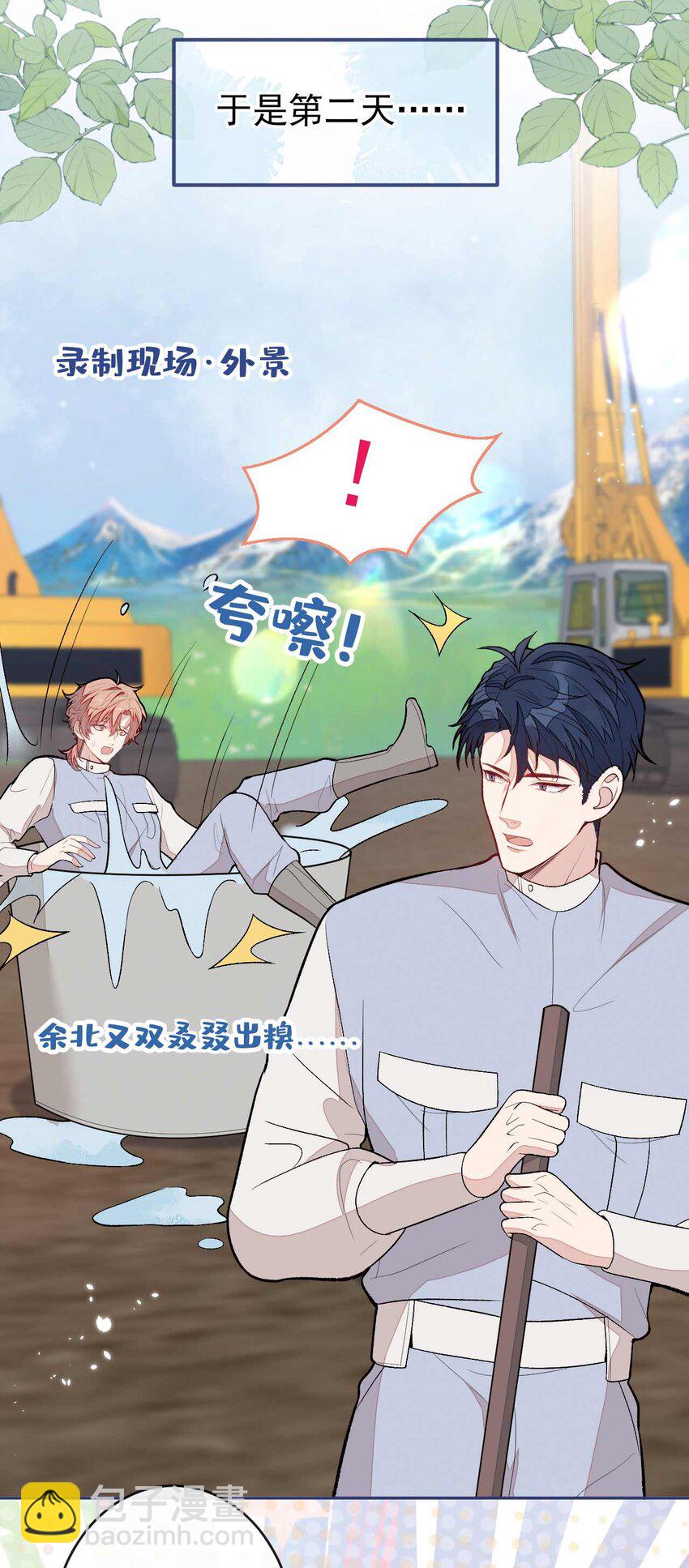 养娃篇27 不愧是苟导！-第267话