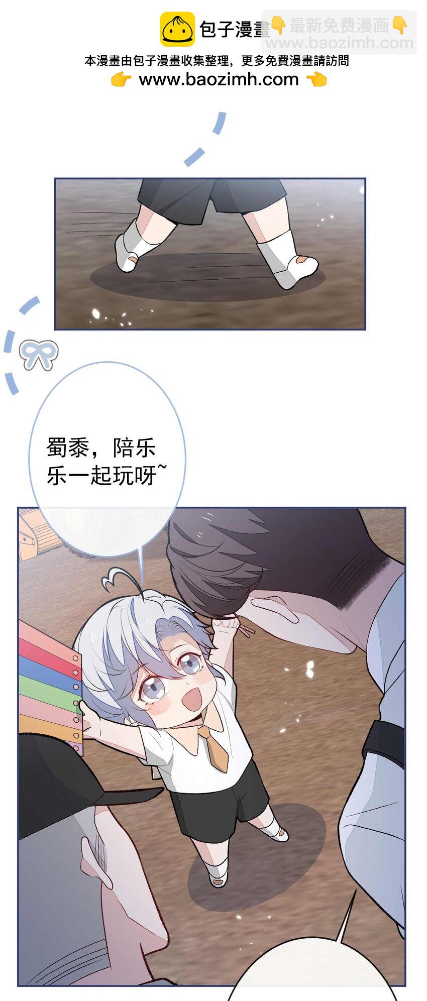 养娃篇27 不愧是苟导！-第267话