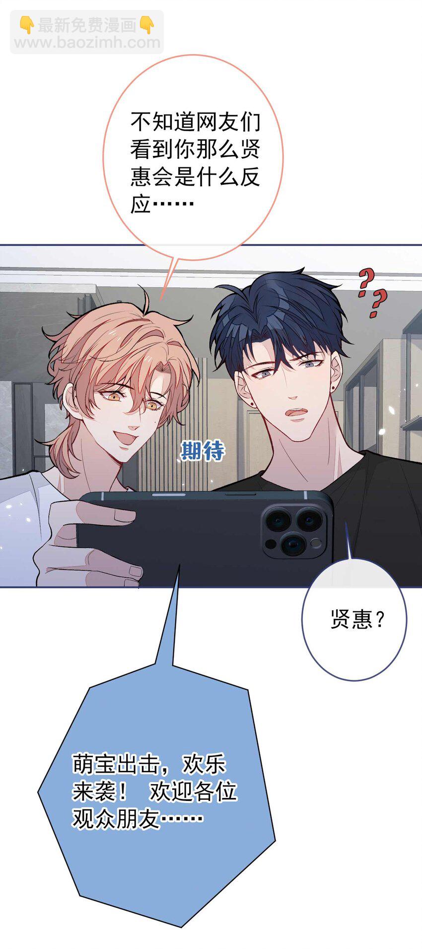 养娃篇27 不愧是苟导！-第267话