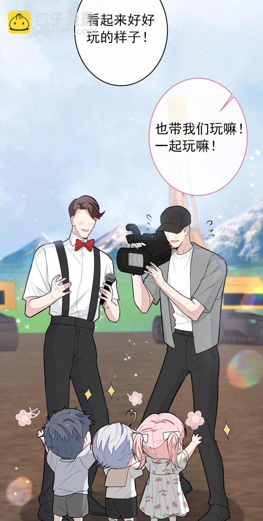 养娃篇27 不愧是苟导！-第267话