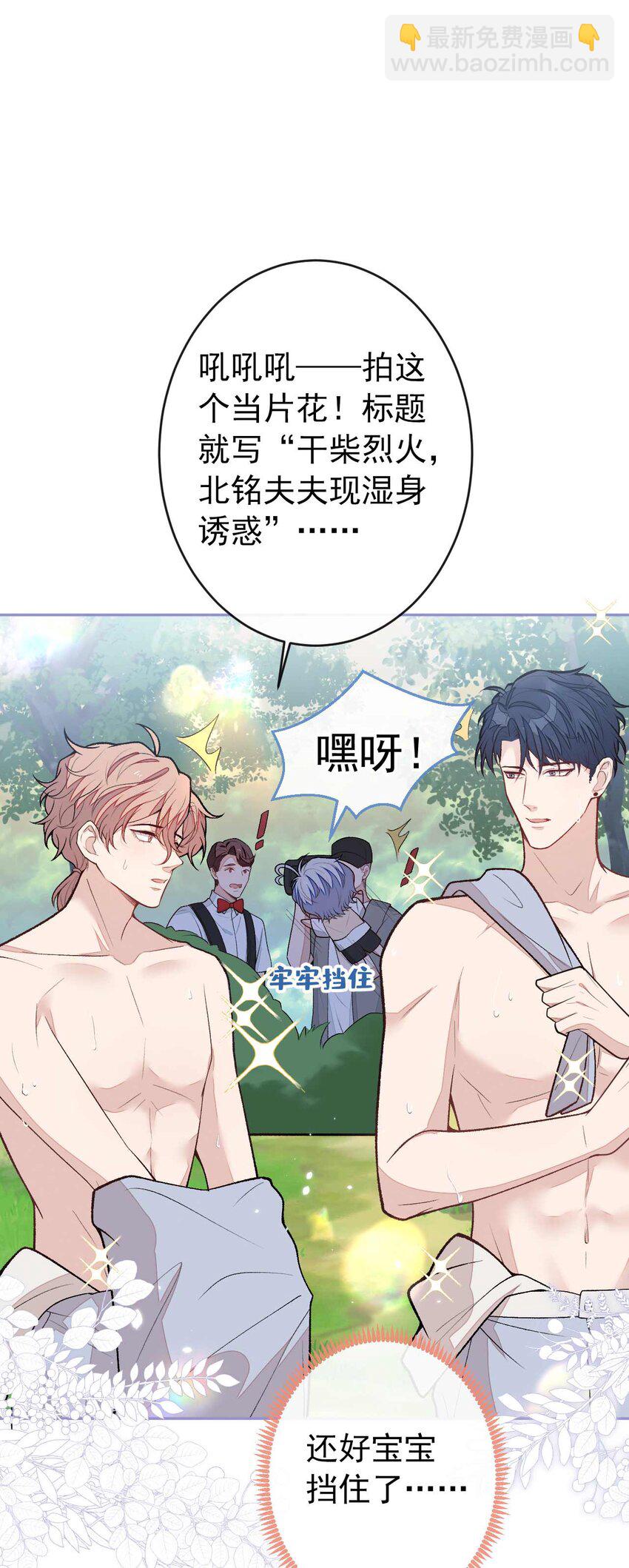 养娃篇27 不愧是苟导！-第267话