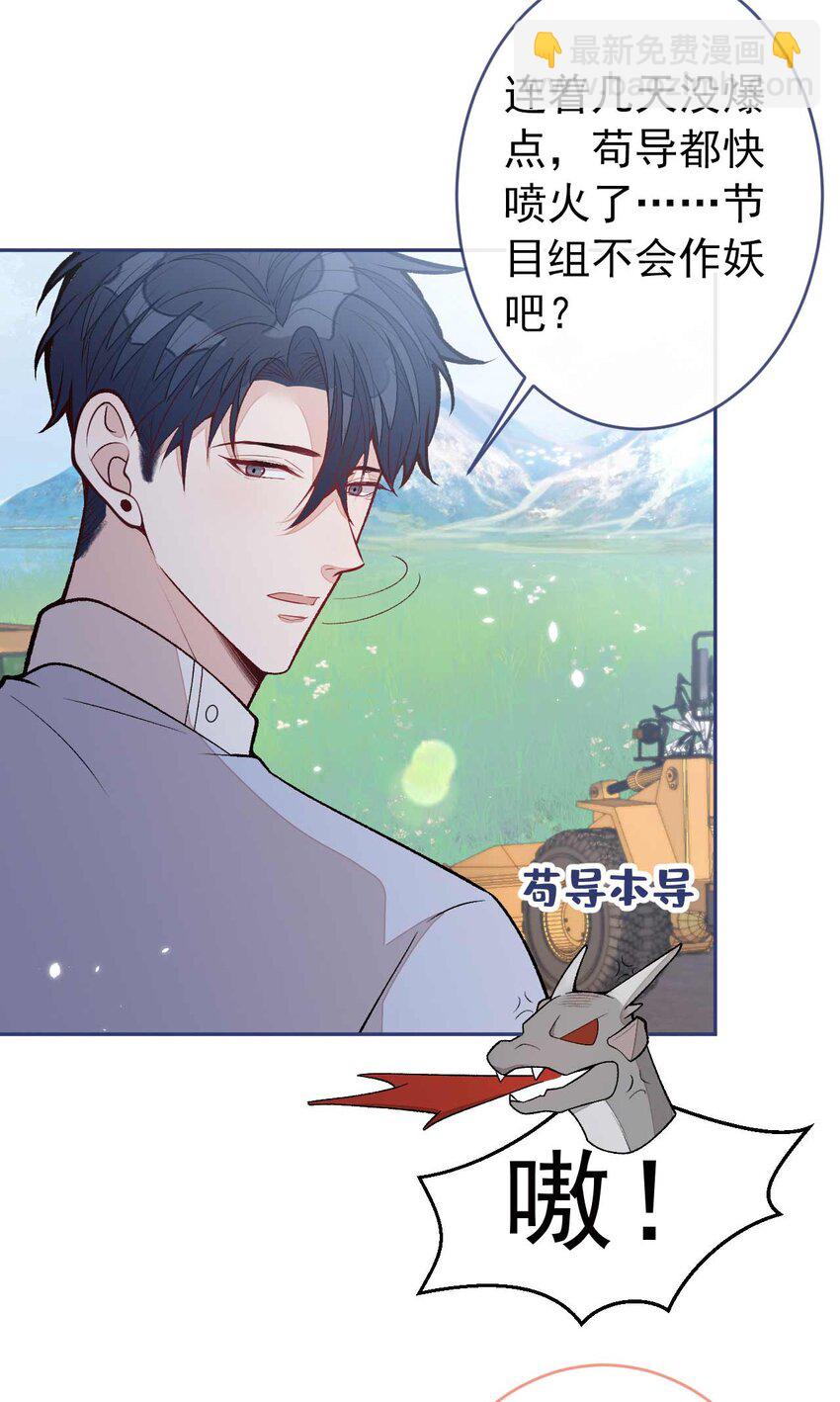 养娃篇27 不愧是苟导！-第267话