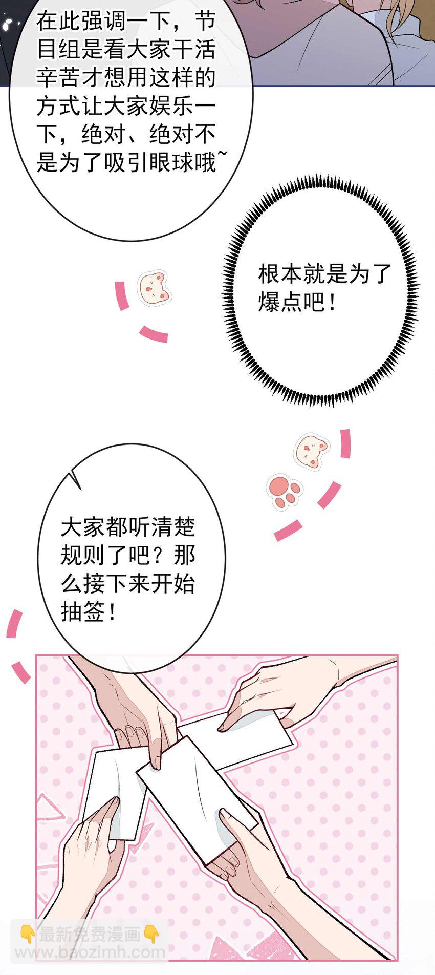 养娃篇27 不愧是苟导！-第267话