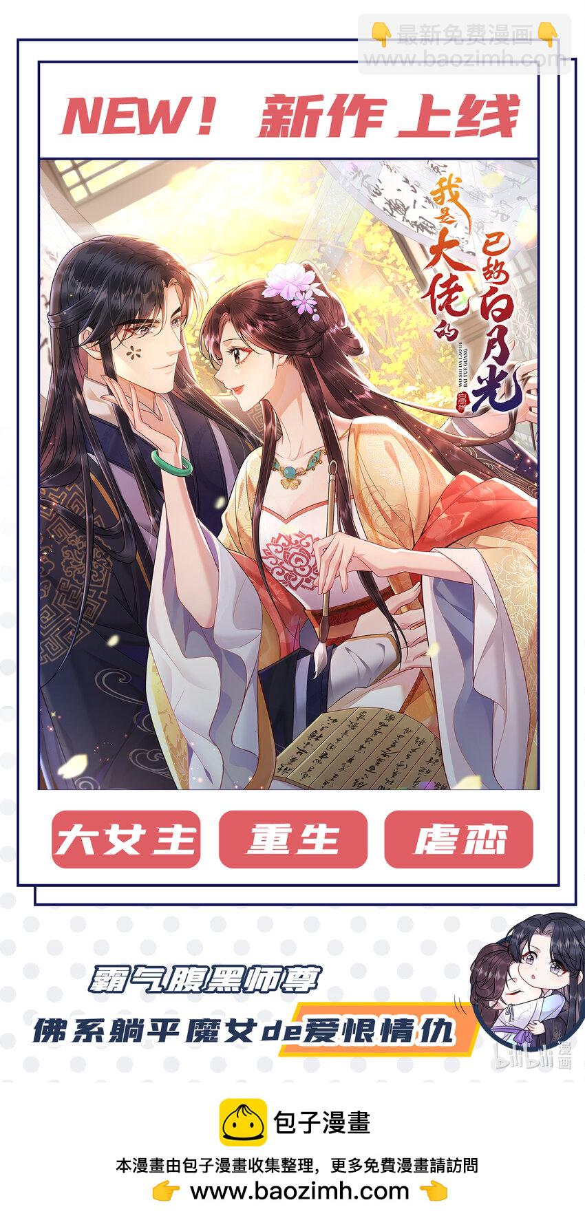 养娃篇27 不愧是苟导！-第267话