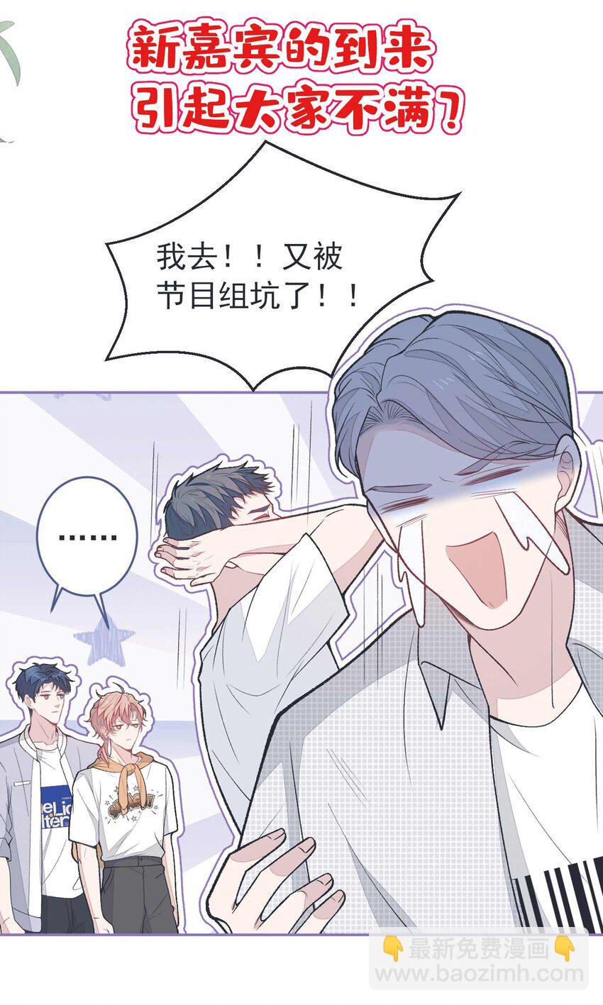 养娃篇27 不愧是苟导！-第267话