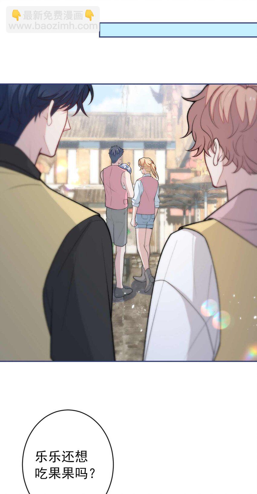 养娃篇29 宝宝最爱的不是我？-第269话