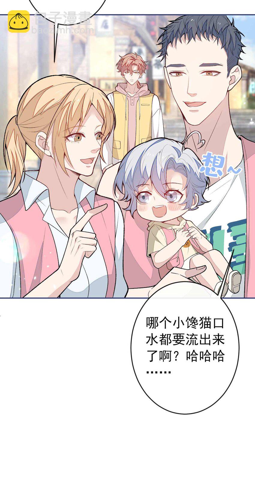 养娃篇29 宝宝最爱的不是我？-第269话
