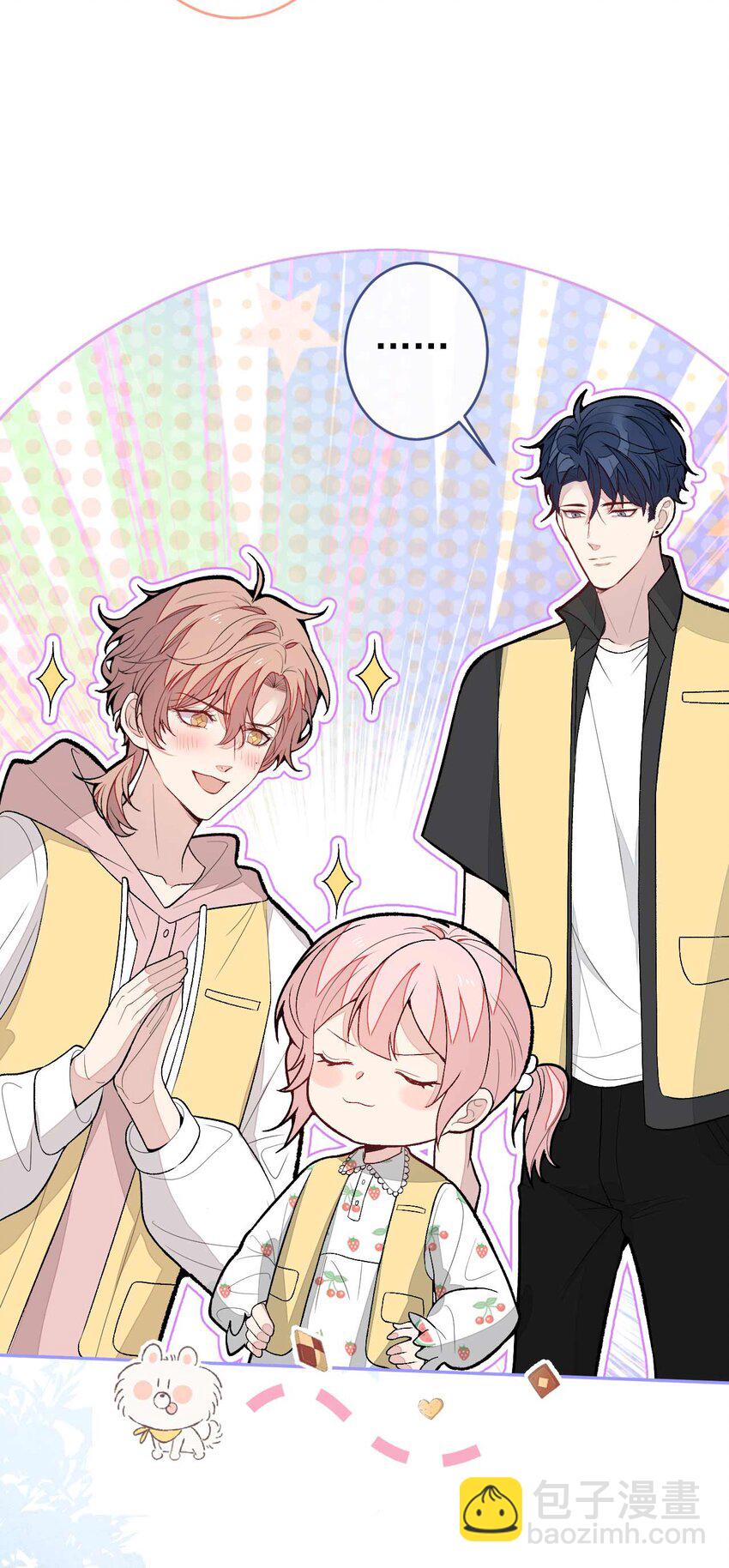 养娃篇29 宝宝最爱的不是我？-第269话