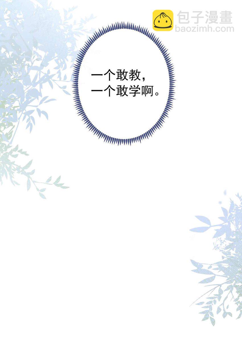养娃篇29 宝宝最爱的不是我？-第269话