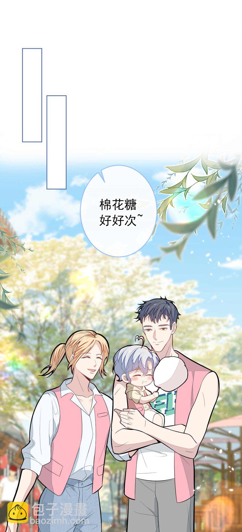养娃篇29 宝宝最爱的不是我？-第269话