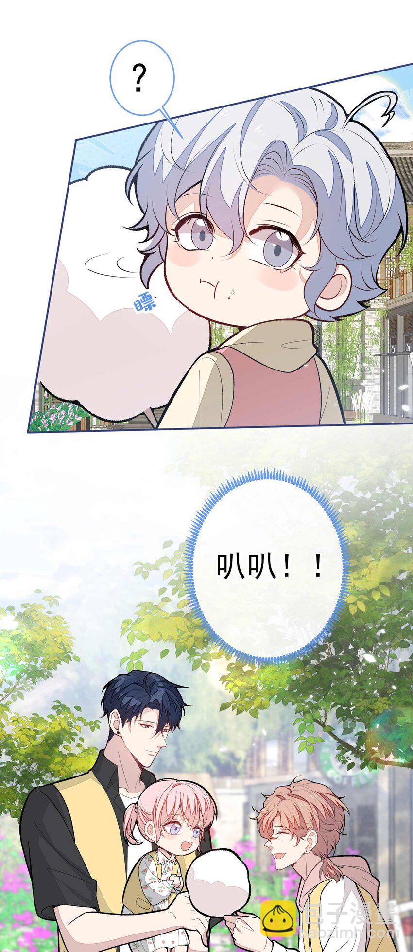 养娃篇29 宝宝最爱的不是我？-第269话