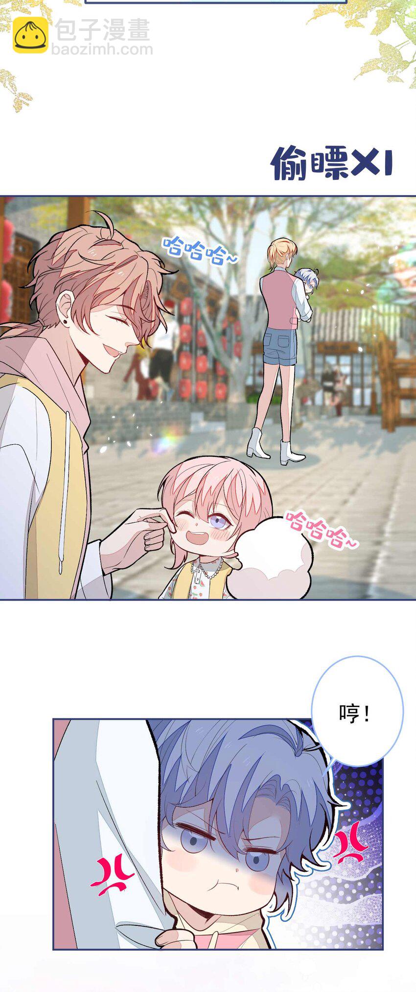 养娃篇29 宝宝最爱的不是我？-第269话