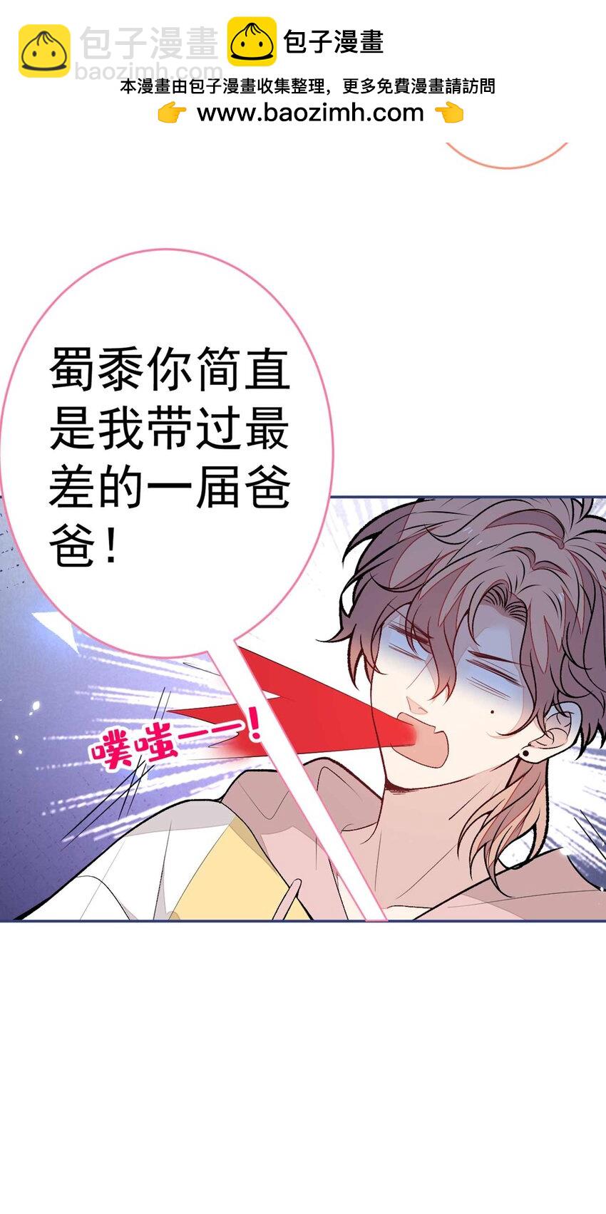 养娃篇29 宝宝最爱的不是我？-第269话