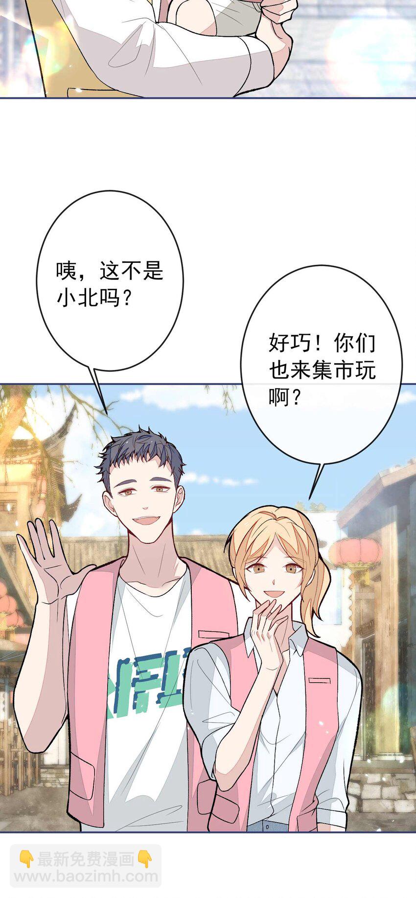 养娃篇29 宝宝最爱的不是我？-第269话