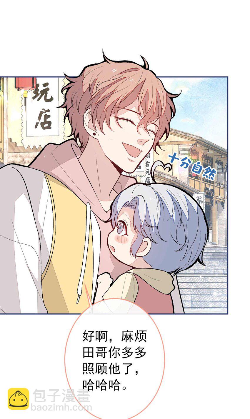 养娃篇29 宝宝最爱的不是我？-第269话