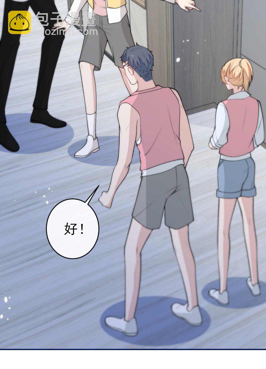 养娃篇31 我不想换爸爸-第271话