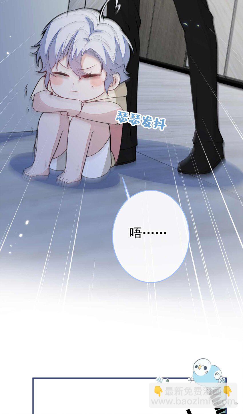 养娃篇31 我不想换爸爸-第271话
