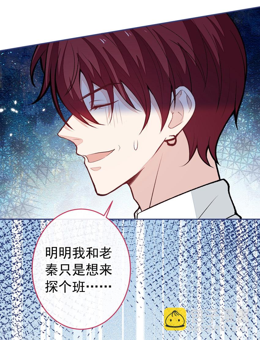养娃篇33 欢迎光临萌宝餐厅~-第273话