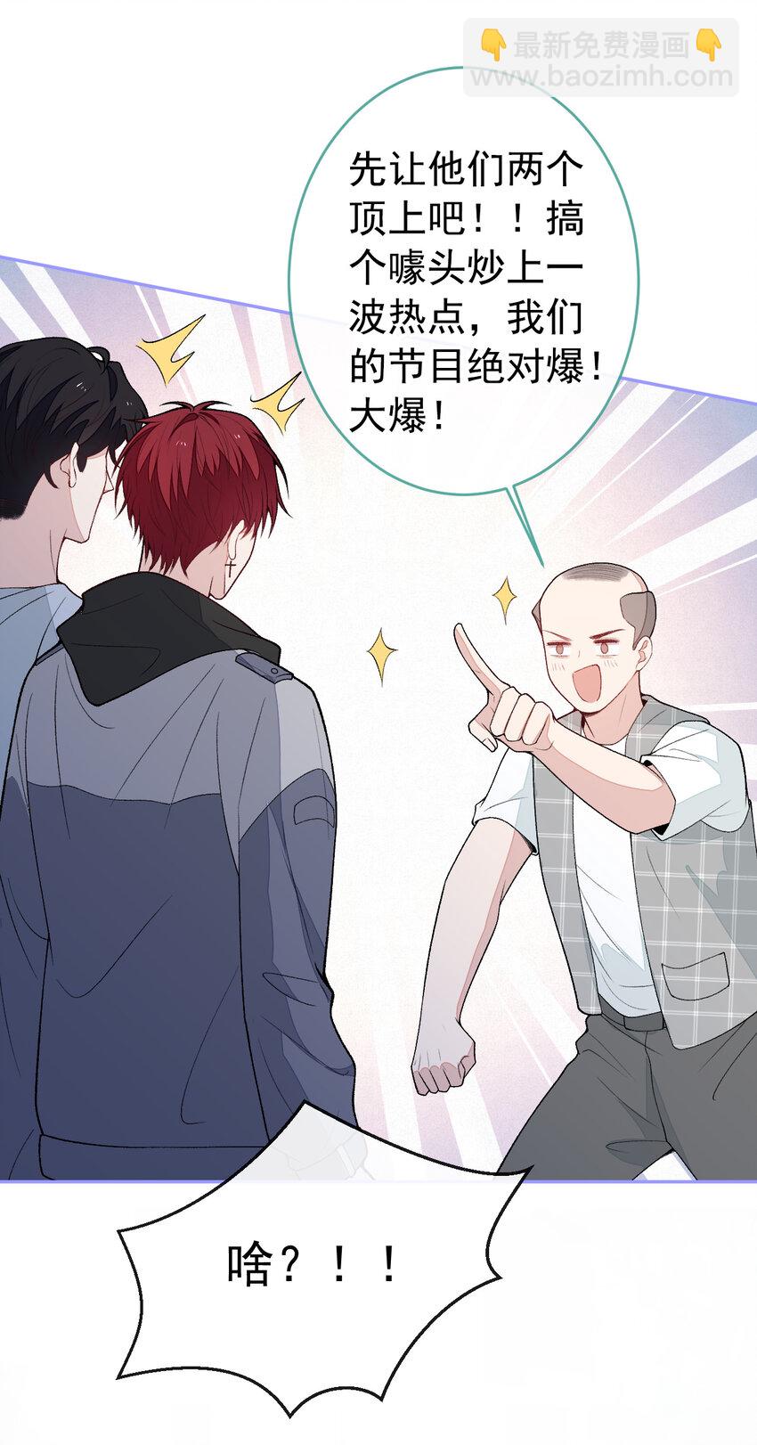 养娃篇33 欢迎光临萌宝餐厅~-第273话