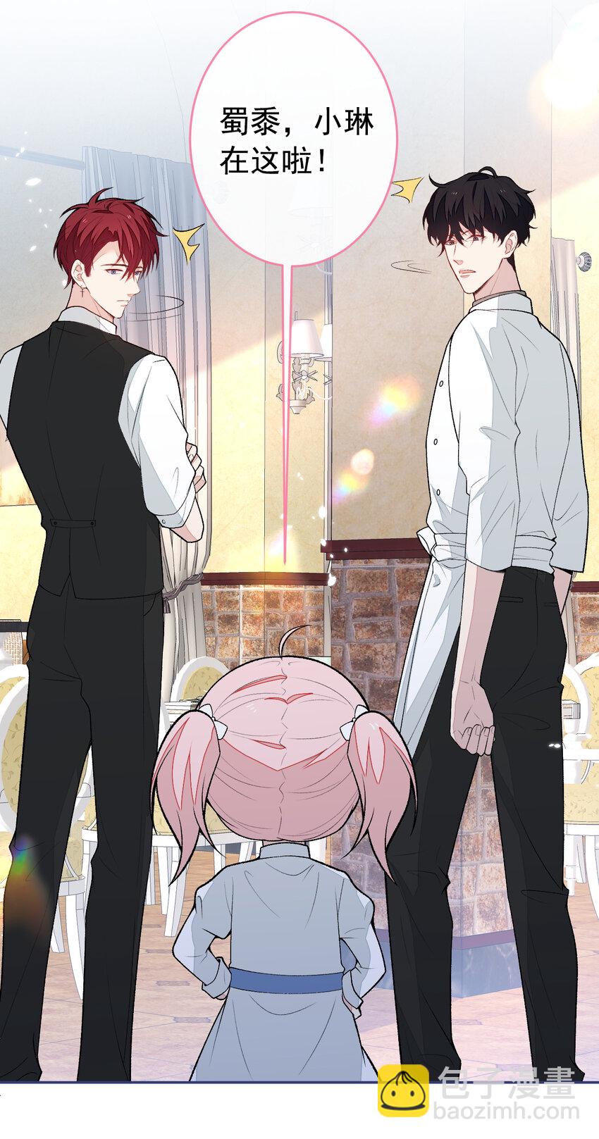 养娃篇33 欢迎光临萌宝餐厅~-第273话