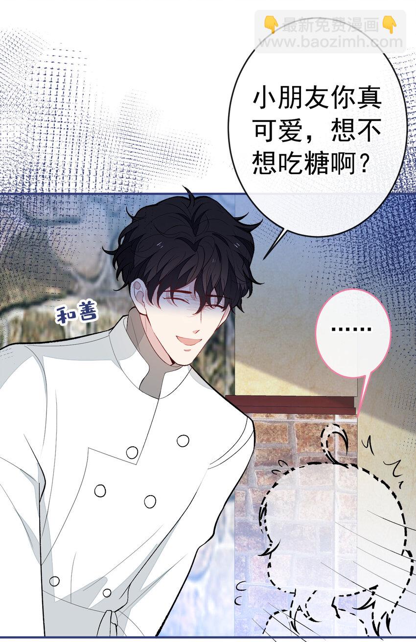 养娃篇33 欢迎光临萌宝餐厅~-第273话