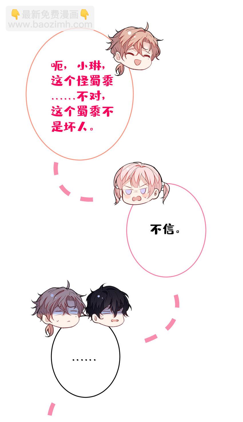 养娃篇33 欢迎光临萌宝餐厅~-第273话