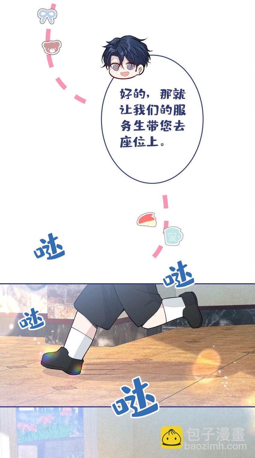 养娃篇33 欢迎光临萌宝餐厅~-第273话